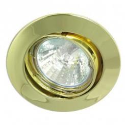 Rutec Einbauspot ALU-Druckguss Einbaustrahler Schwenkbar für MR-16 - Gold - 