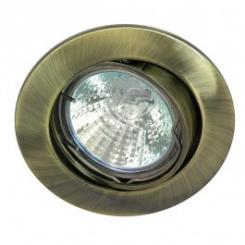 Rutec Einbauspot ALU-Druckguss Einbaustrahler Schwenkbar für MR-16 - Altmessing - 