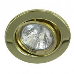 Rutec Einbauspot Einbaustrahler schwenkbar für MR-16 - Gold - 